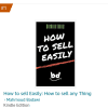 كتاب - ازاي تبيع بسهولة