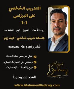 التدريب الشخصي - AR