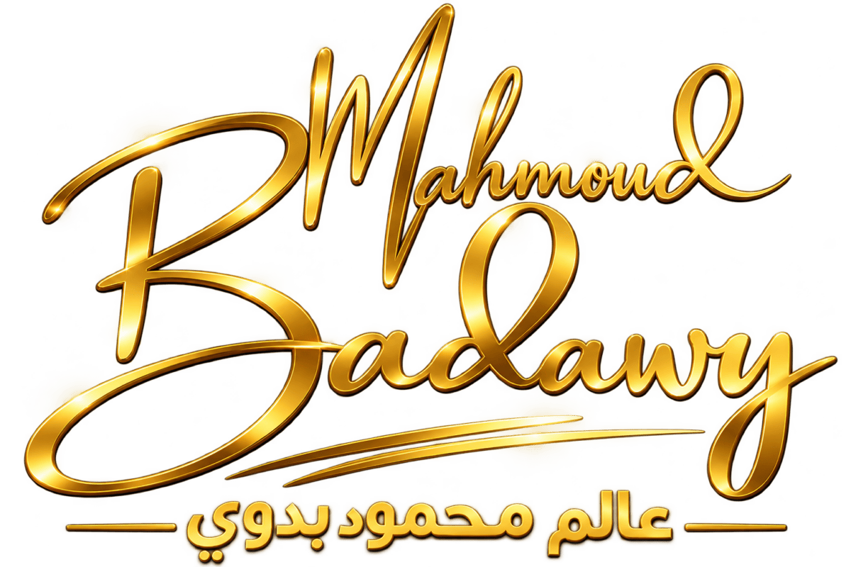 حلم المليون رائد أعمال عربي – عالم محمود بدوي